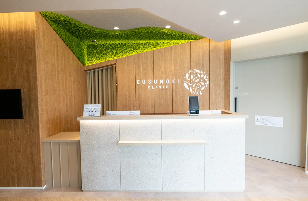 キービジュアルイメージ 受付